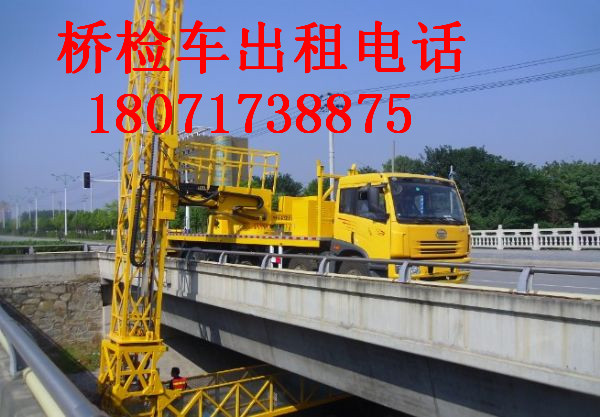 抚州智能防撞缓冲车出租，鹰潭22米桥检车租赁效率高