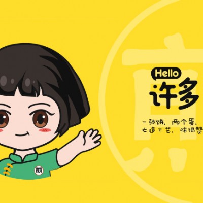 标志设计