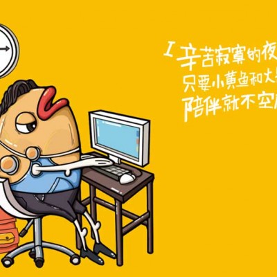 企业形象策划