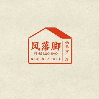 品牌策划