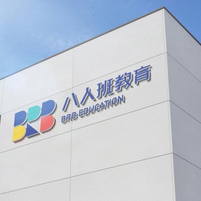 品牌文化建设