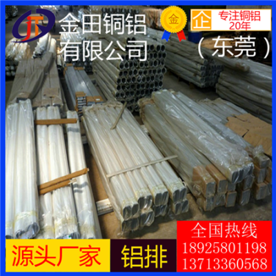 高强度 耐冲击铝排 7022铝板7013铝棒3102铝管