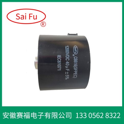 CBB15/CBB16逆变焊机直流滤波电容器