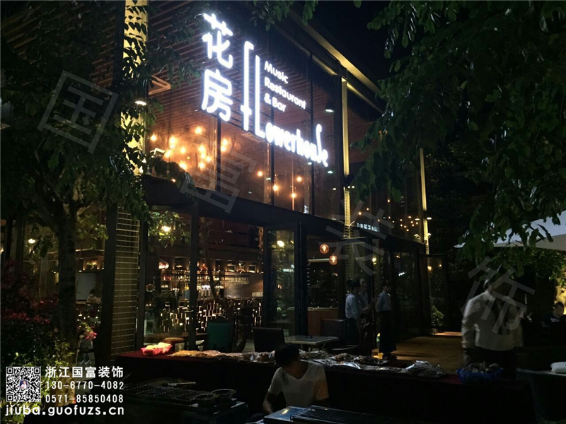 杭州酒吧厨房设计与桌椅设备合理搭配