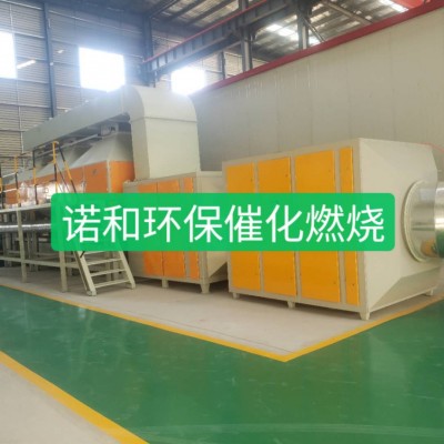 江西催化燃烧设备特点