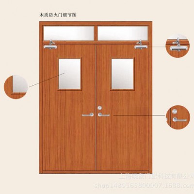 木质防火门公司