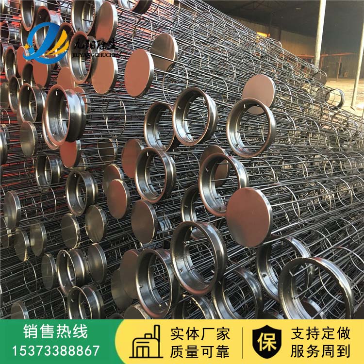 常德有机硅除尘器骨架 脉冲除尘骨架 异形除尘笼骨 诚信经营