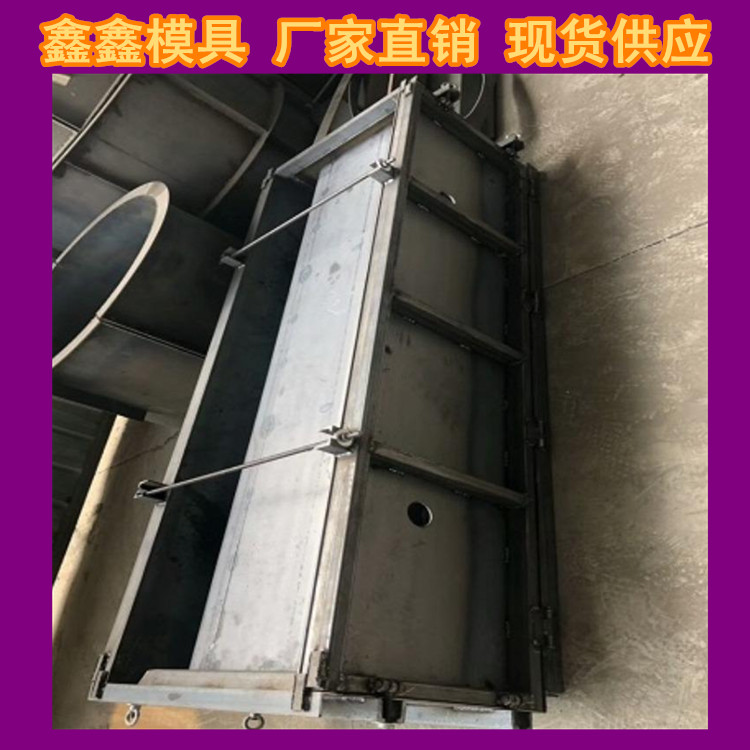 U型水渠模具促进内需 U型水渠钢模具示意图