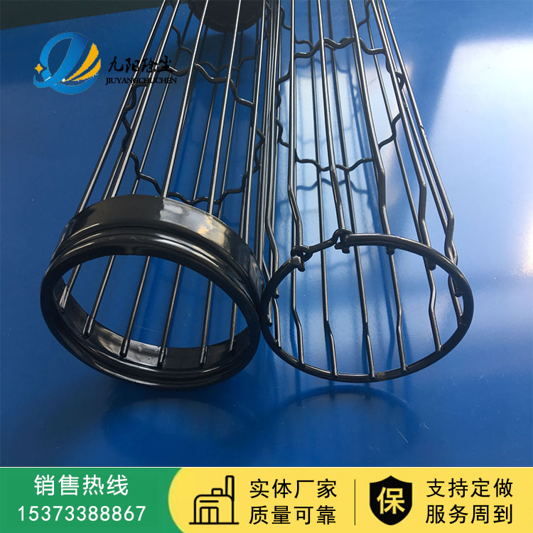 河南有机硅除尘骨架-除尘布袋骨架-除尘器骨架-除尘袋笼