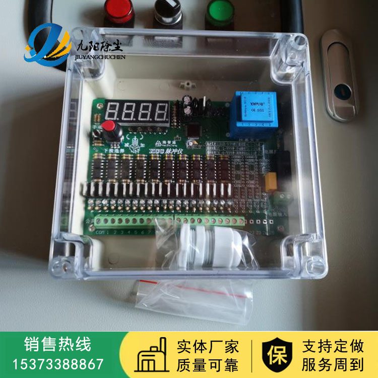 沧州脉冲袋式除尘器在线/离线可编程脉冲控制仪器电磁脉冲阀