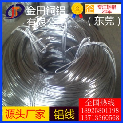 ly13铝板6262铝棒5182铝管 进口 铆钉五金专用铝