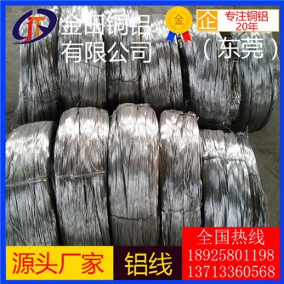防腐规格铝棒 6162铝板7075-T651铝棒5014铝管