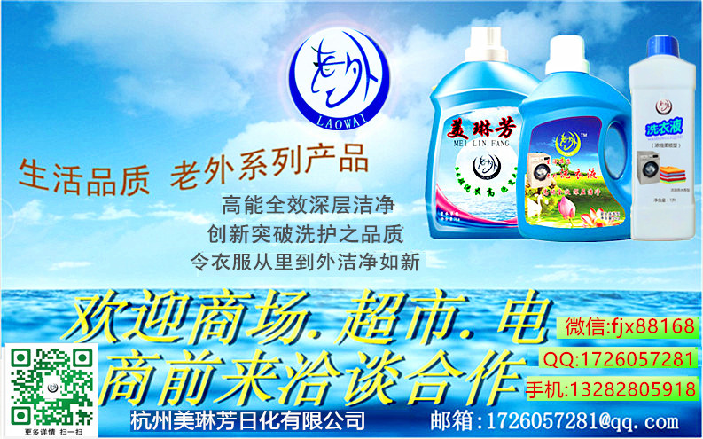 åè£èå¤æ´è¡£æ¶² 2kgè£ ä¸ç§æè½¯ä½æ³¡æ´è¡£æ¶²ç¤ºä¾å¾9