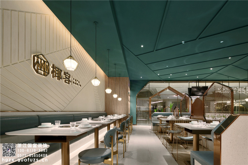 杭州火锅店设计