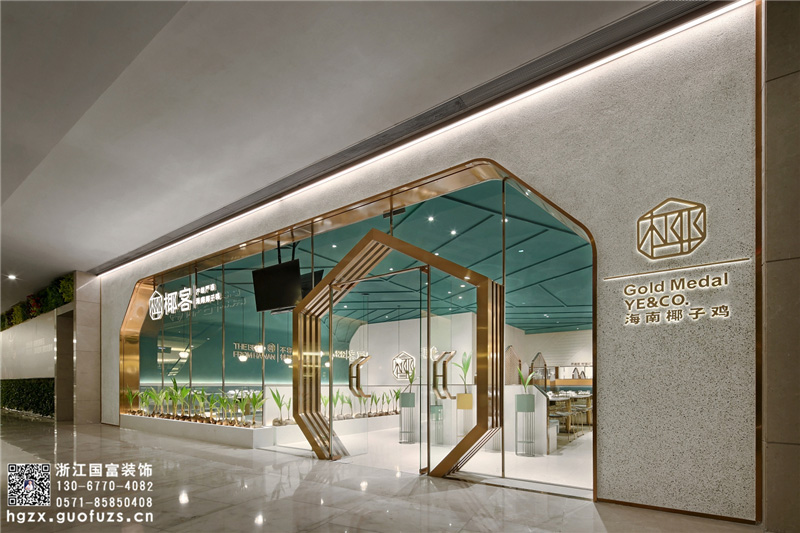 杭州火锅店设计