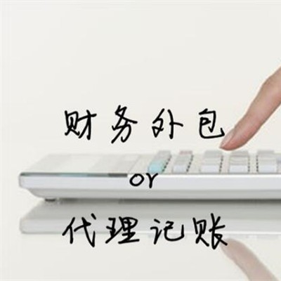 昌平企业不报税的后果