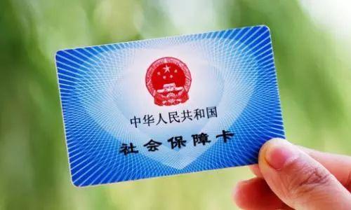 广州社保续办，购买广州社保公积金，户口需要广州社保办理