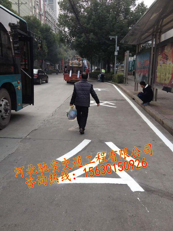 濮阳市道路标线，热熔标线涂料厂家直销