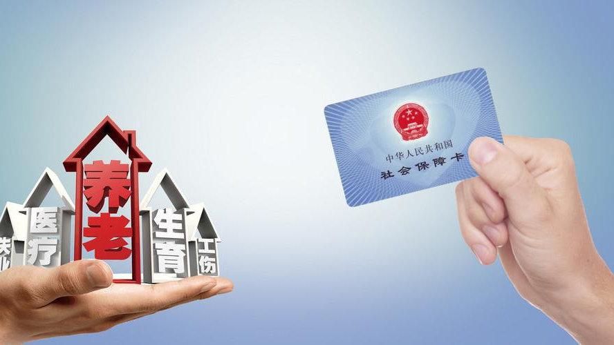 办理社保专业机构，广州五险一金代理代办，办理番禺区社保