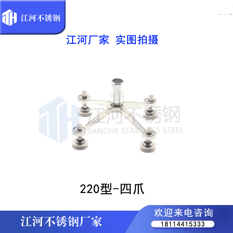 泰州中远不锈钢304驳接爪玻璃爪幕墙配件五金 泳池夹