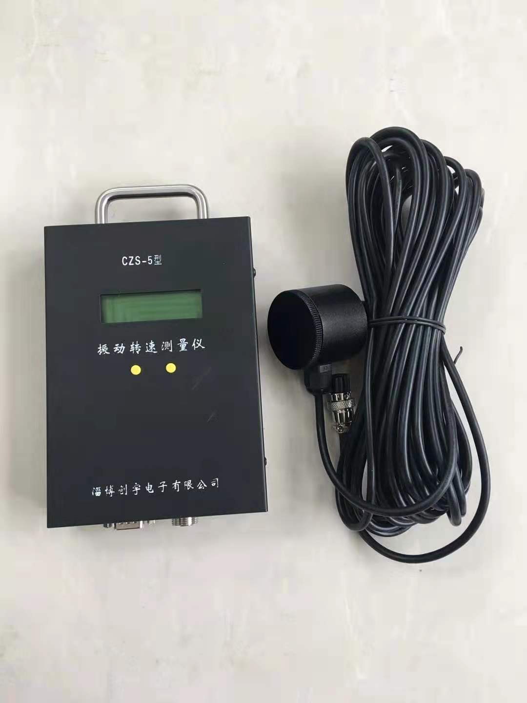 CZS-5型振动转速测量仪