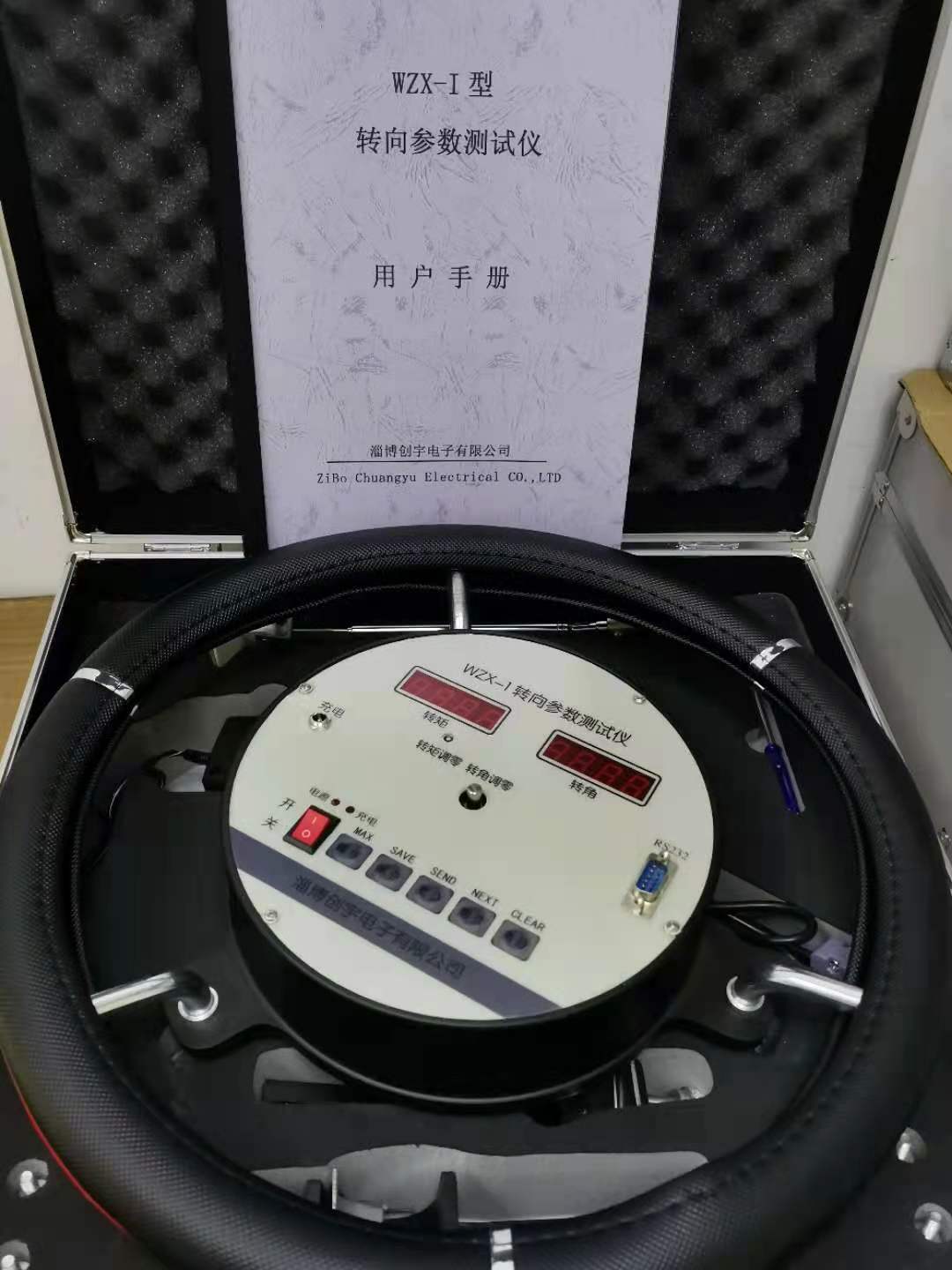 WZX-I型转向参数测试仪