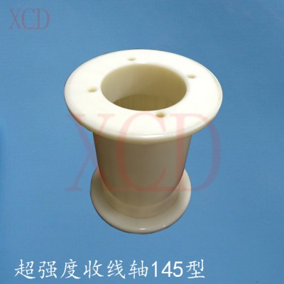 塑料超细丝线轴145厂家直销
