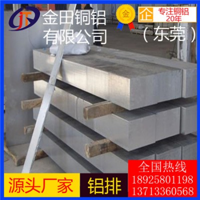 6205铝板3107铝棒3010铝管 高纯度 阳极氧化铝排