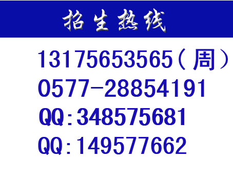 温州专业手机维修培训 智能手机维修培训 学会为止