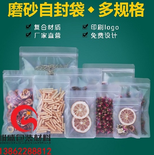 贵阳真空包装袋