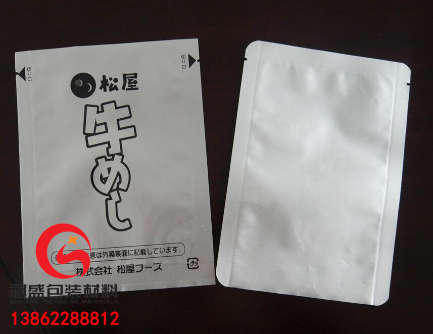 贵阳真空铝箔复合袋