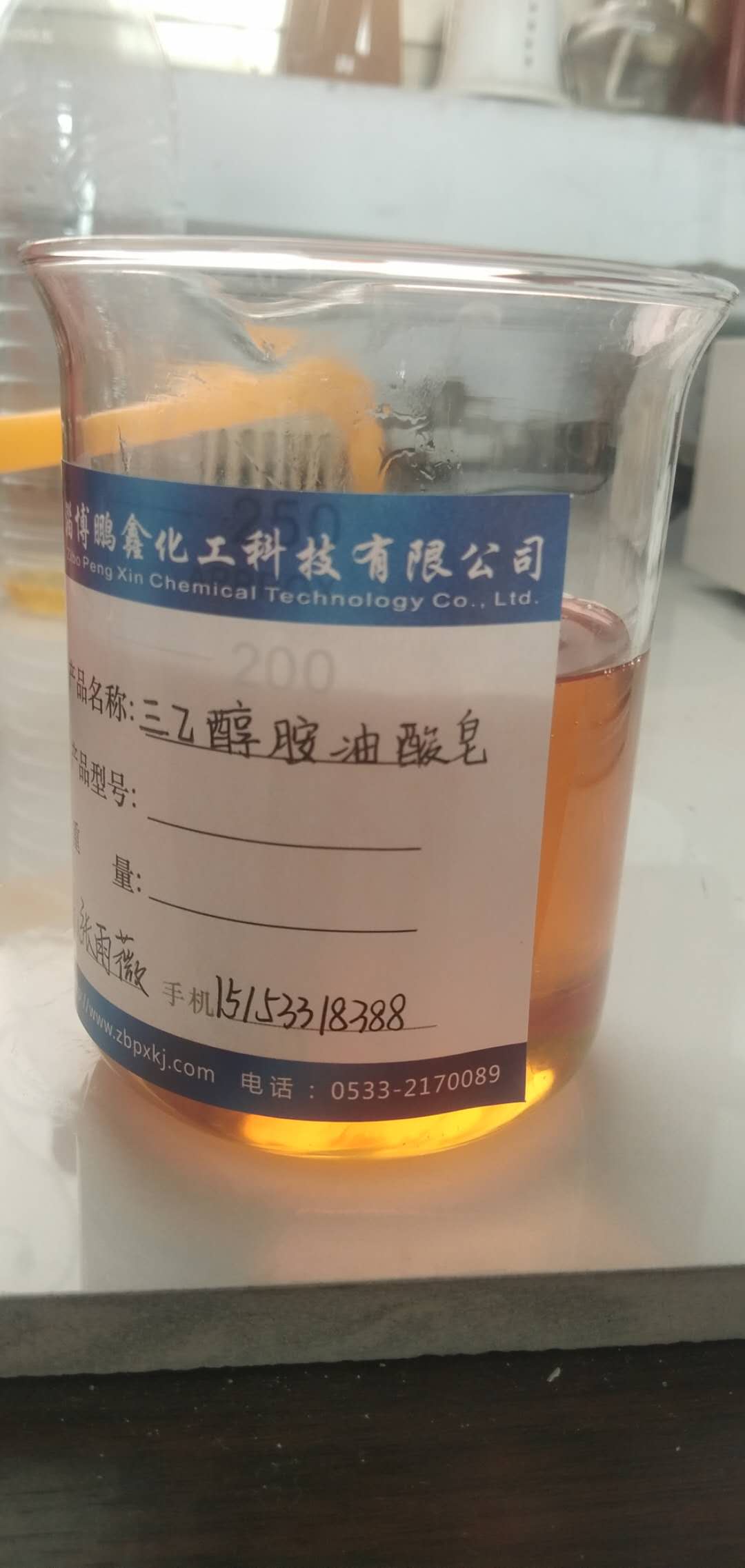 水溶性防锈剂三乙醇胺油酸皂生产厂家