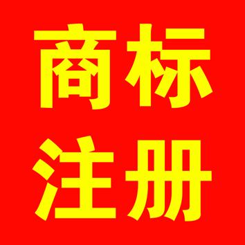 新疆中唐商标续展申请材料及办理流程