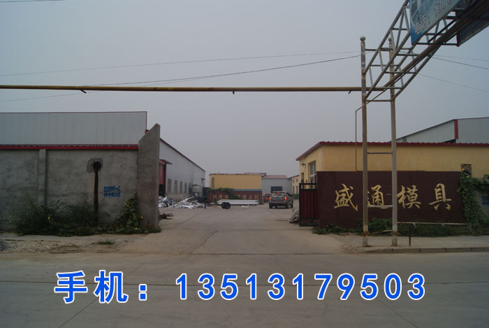 异形件机械加工
