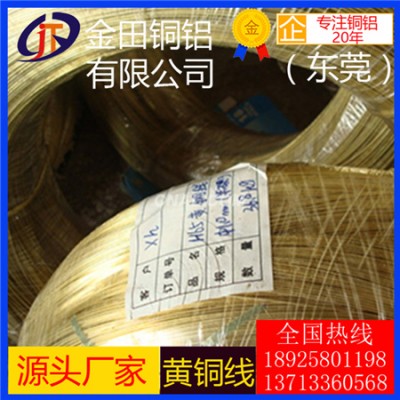大量批发h63黄铜线，h85超硬黄铜线-c3604螺丝黄铜线
