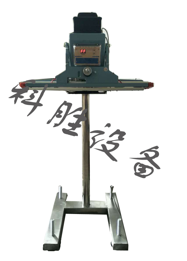 河北石家庄科胜电磁铁立式封口机