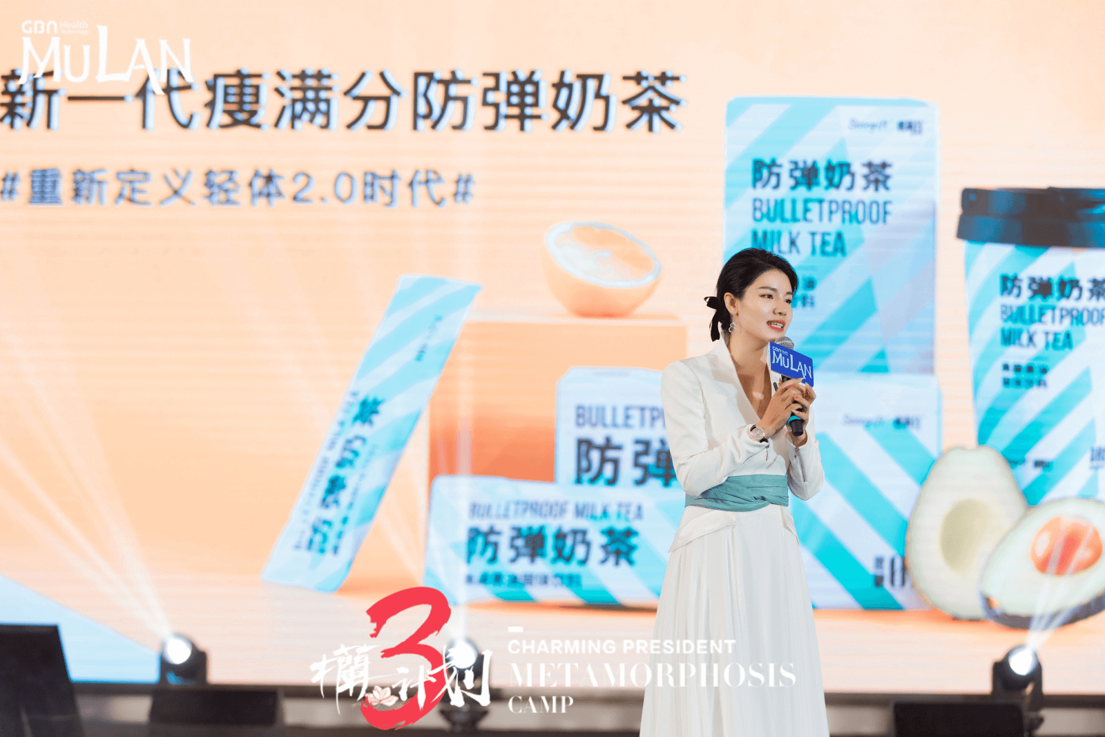 躺着也能瘦 ？GBN瘦满分防弹奶茶，开启瘦身新时代