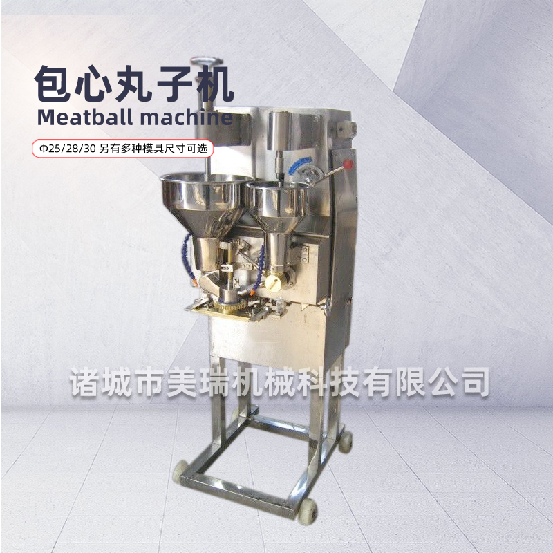 全自动大型丸子生产线 鱼丸生产线 鸡脯丸子生产线