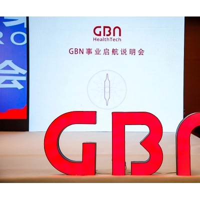深度剖析这家来自加拿大的大健康产业公司——GBN