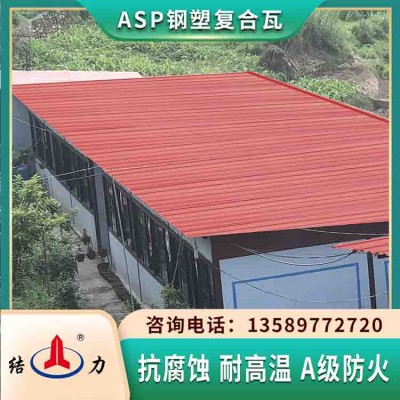 Psp耐腐塑钢瓦 psp防腐瓦板 工程塑钢瓦用于化工厂房