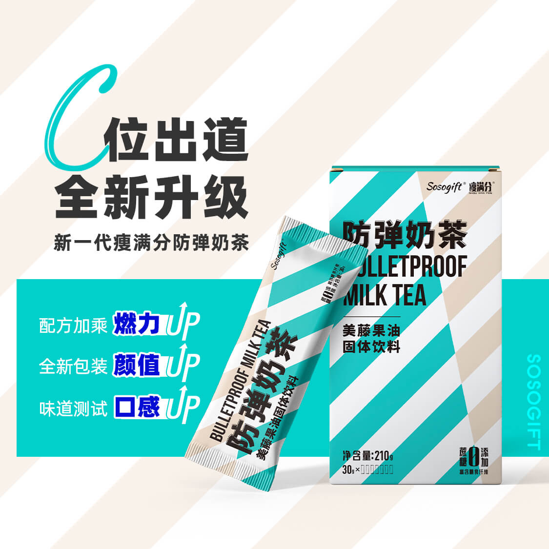 GBN瘦满分真的有用吗？