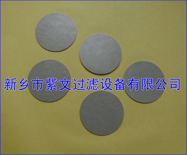 不锈钢烧结粉末滤片