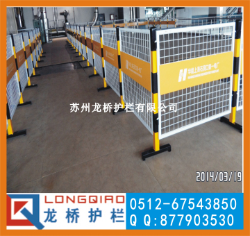 漯河电力护栏检修防护栏订制双面LOGO板可移动围栏