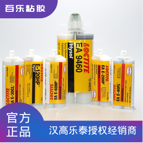 双组分乐泰密封胶水