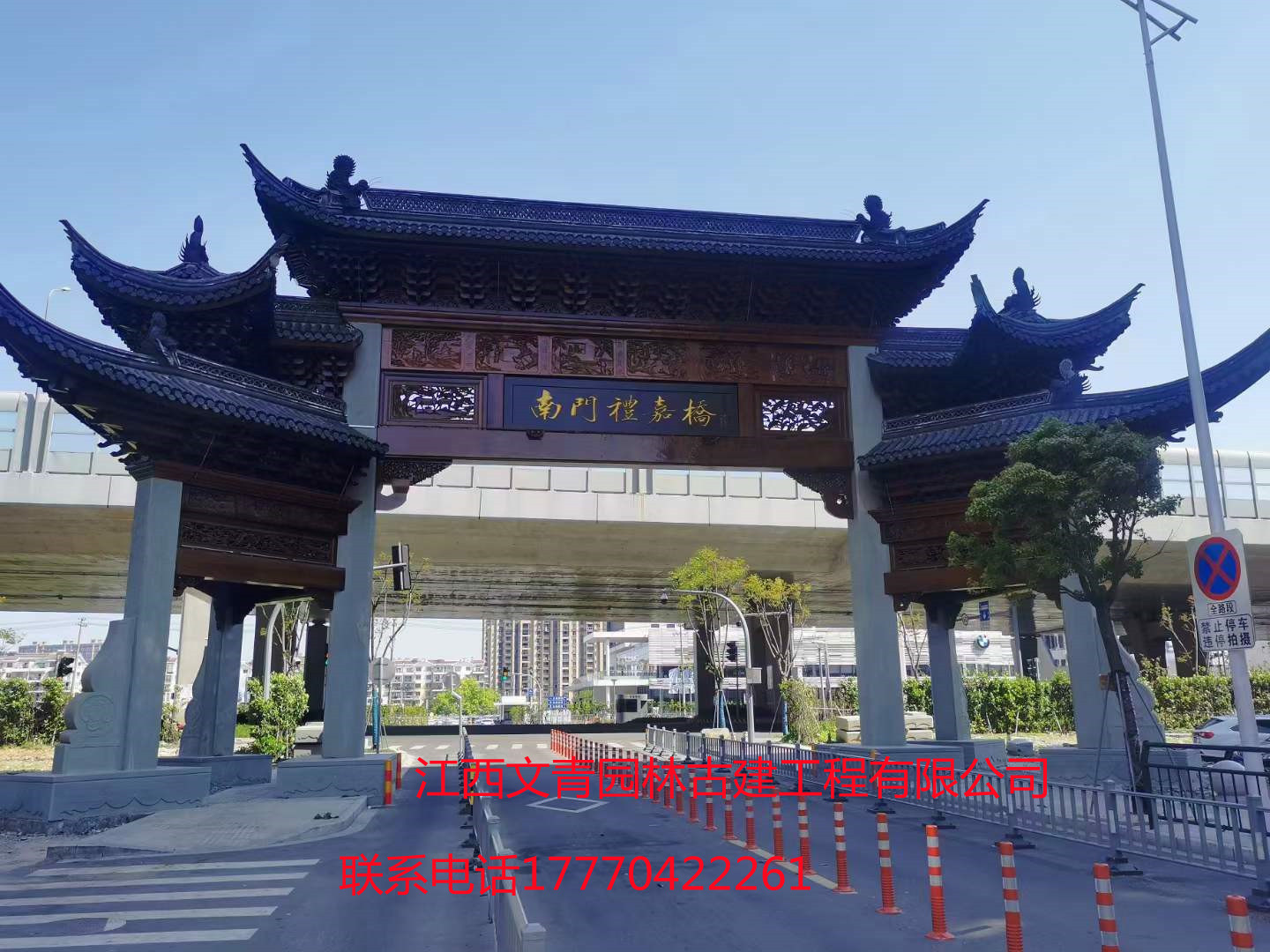 江西文青园林古建厂家直销牌楼门楼