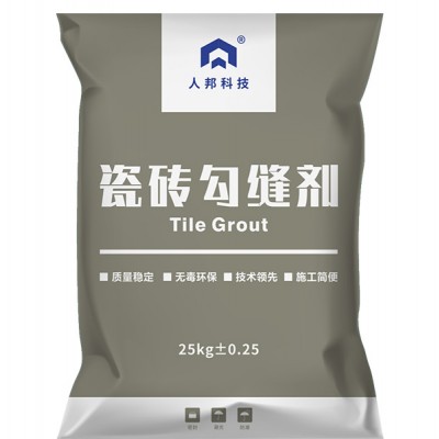 人邦【瓷砖勾缝剂】-粘结力强/抗渗/防裂