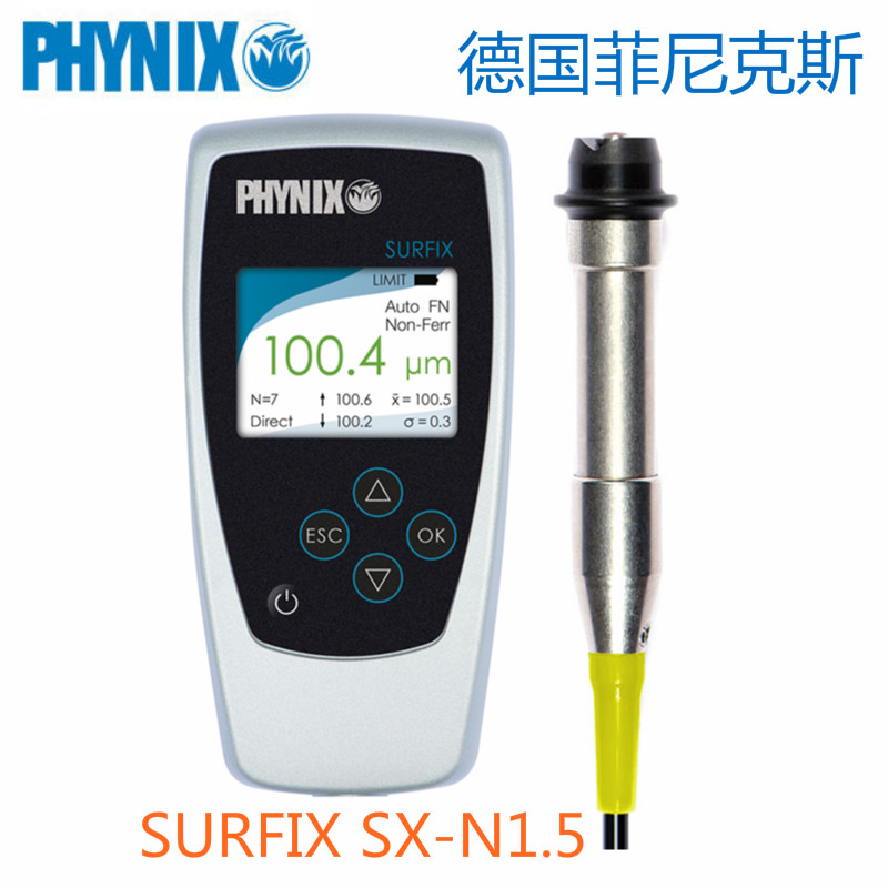 德国菲尼克斯SURFIX SX-N1.5三防漆测厚仪