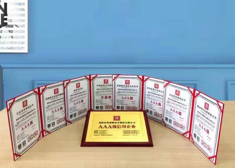 企业资信等级证书办理流程