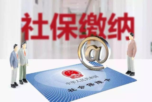 怎样买深圳社会保险，深圳社会保险怎么交，深圳社会保险多少钱