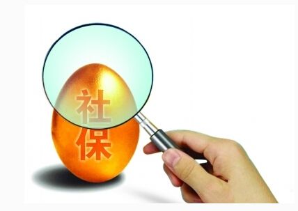 深圳员工社会保险外包，深圳职工社会保险缴纳，深圳公司社保开户